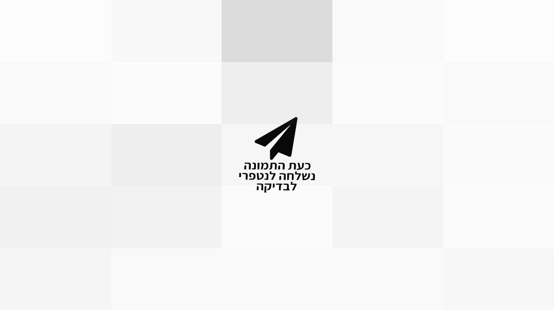 תיק צד Adidas Adidas
