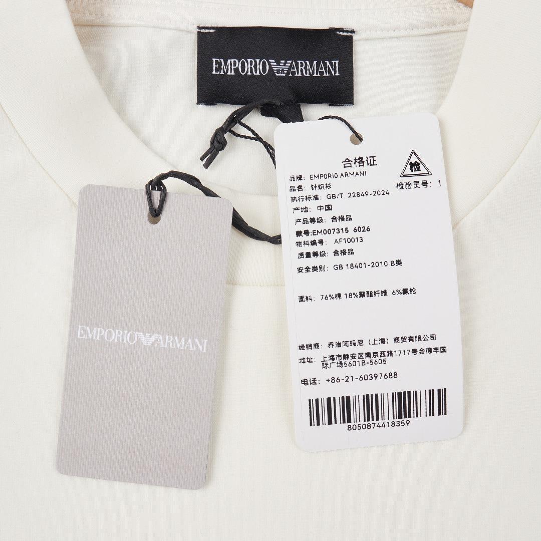 סווטשירט Armani Armani