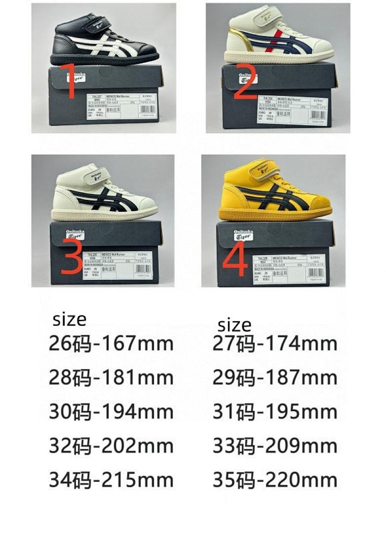 נעליים ASICS ASICS