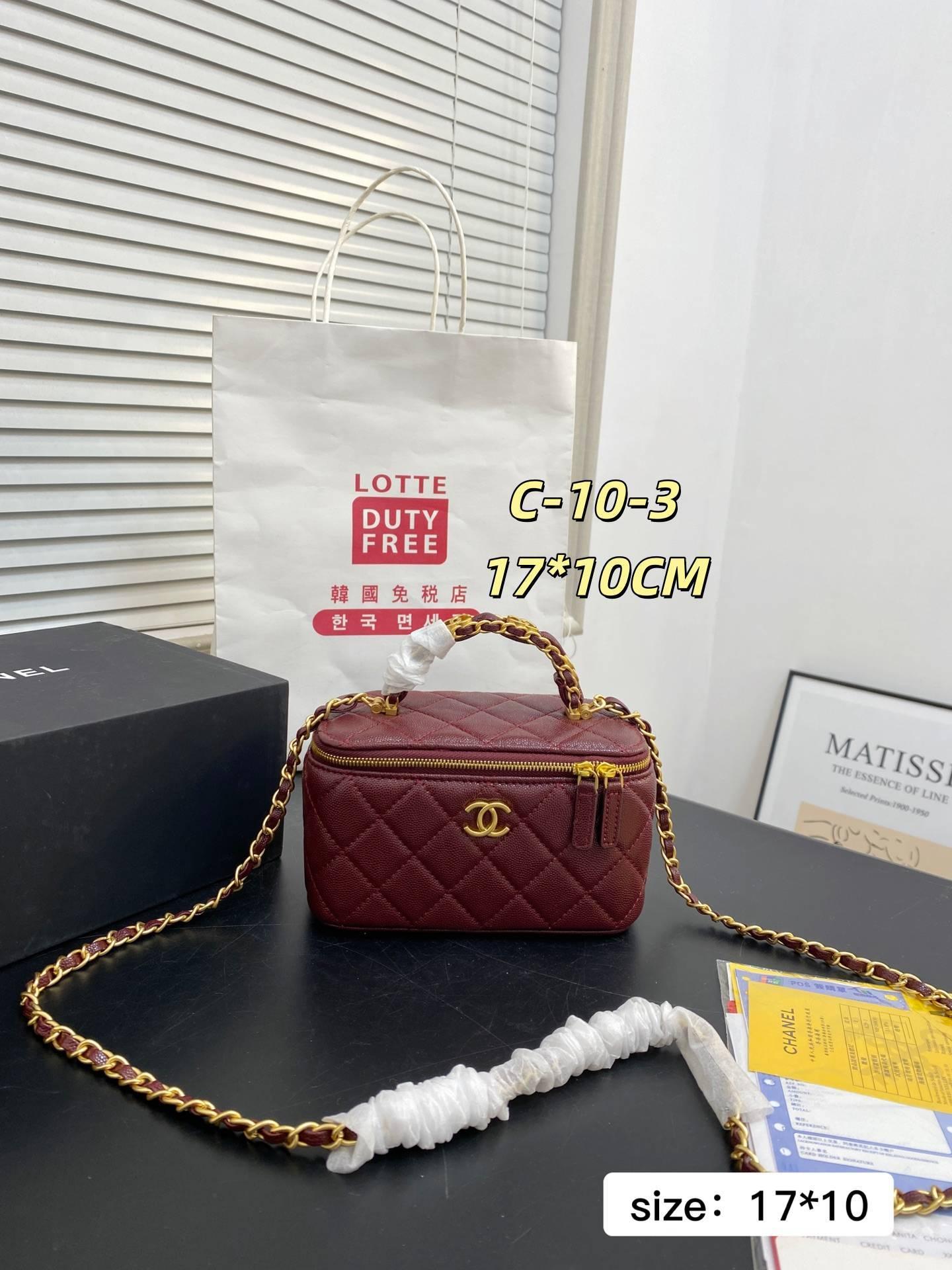 תיק קוסמטיקה Chanel Chanel