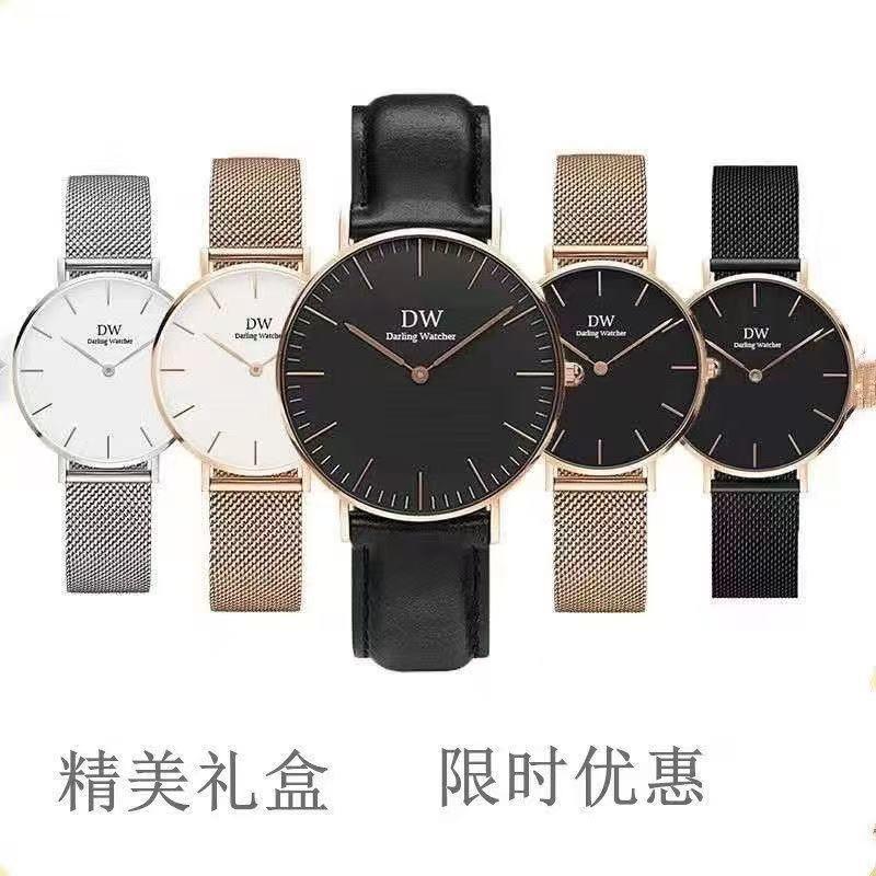 שעון יד DW Dw