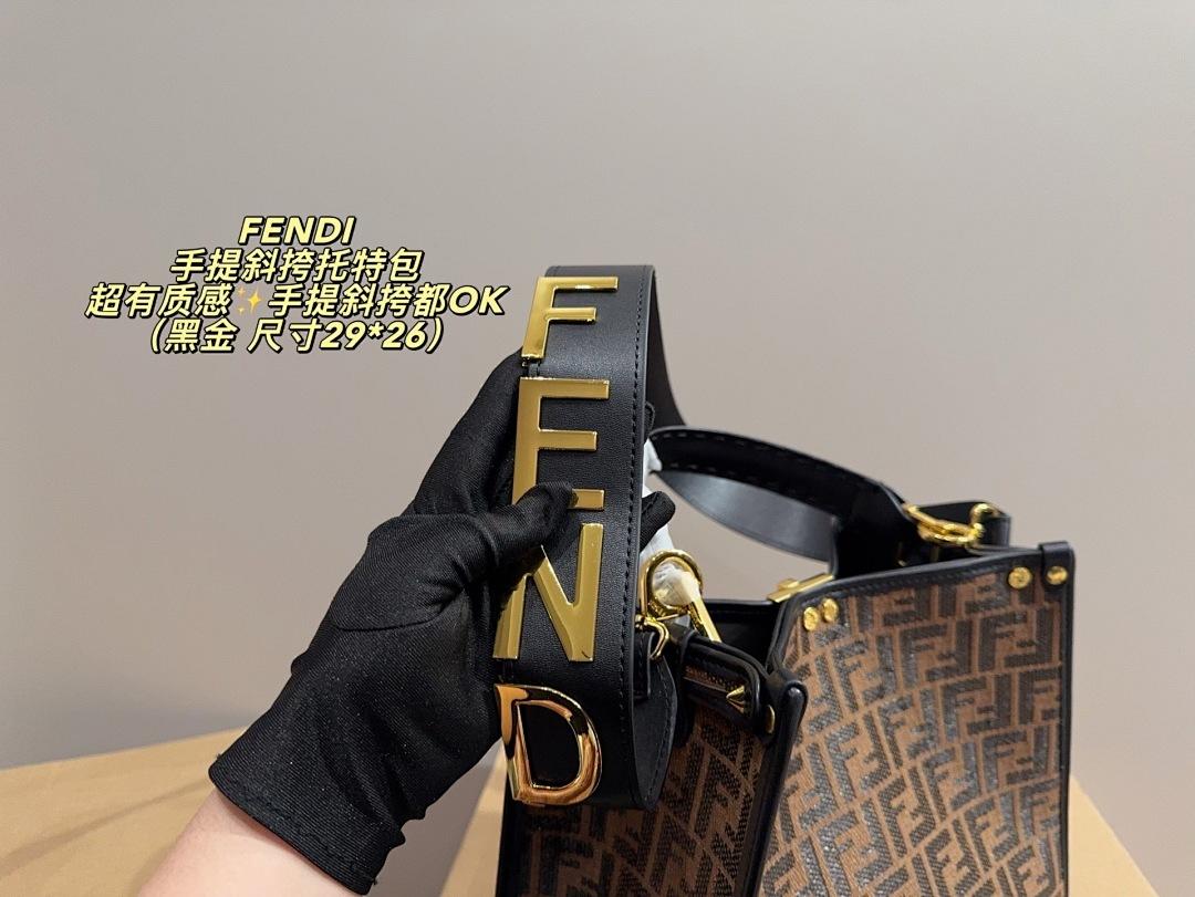 תיק Fendi Fendi