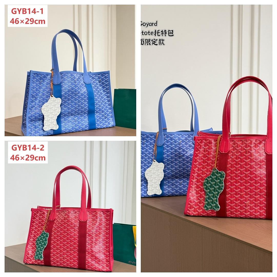 תיק Goyard Goyard