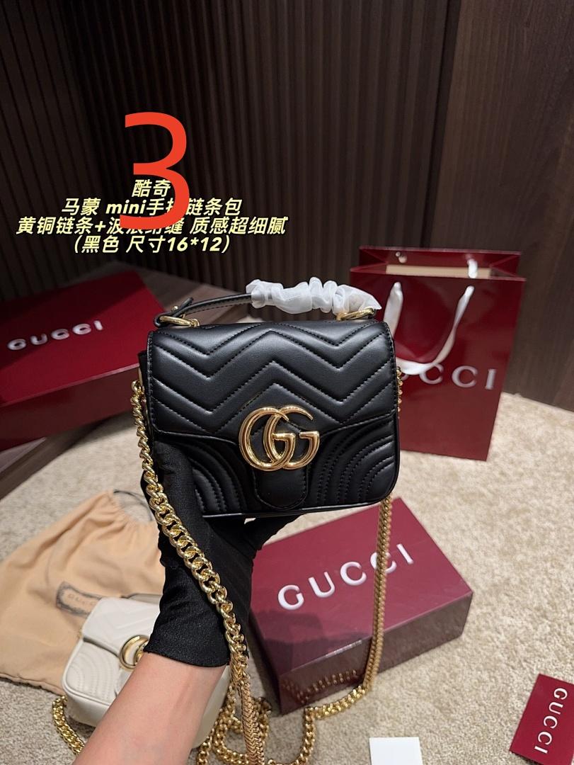 תיק Gucci Gucci