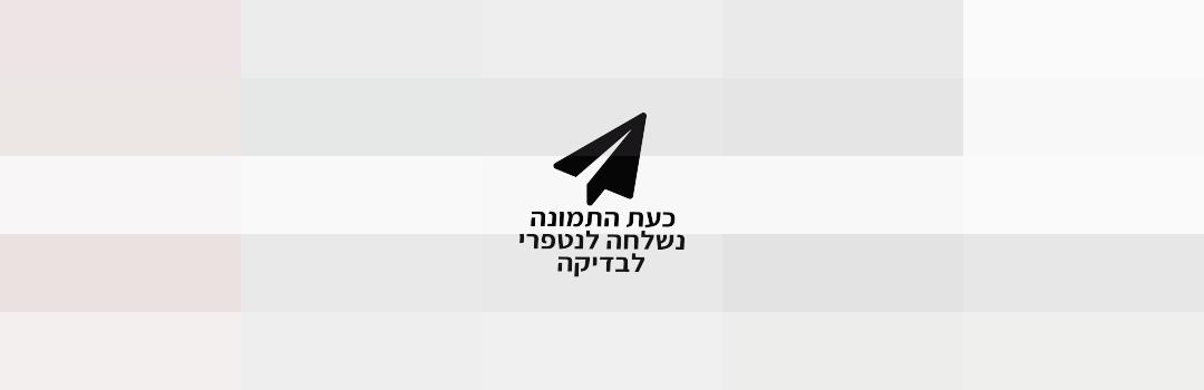 נעליים HOKA HOKA