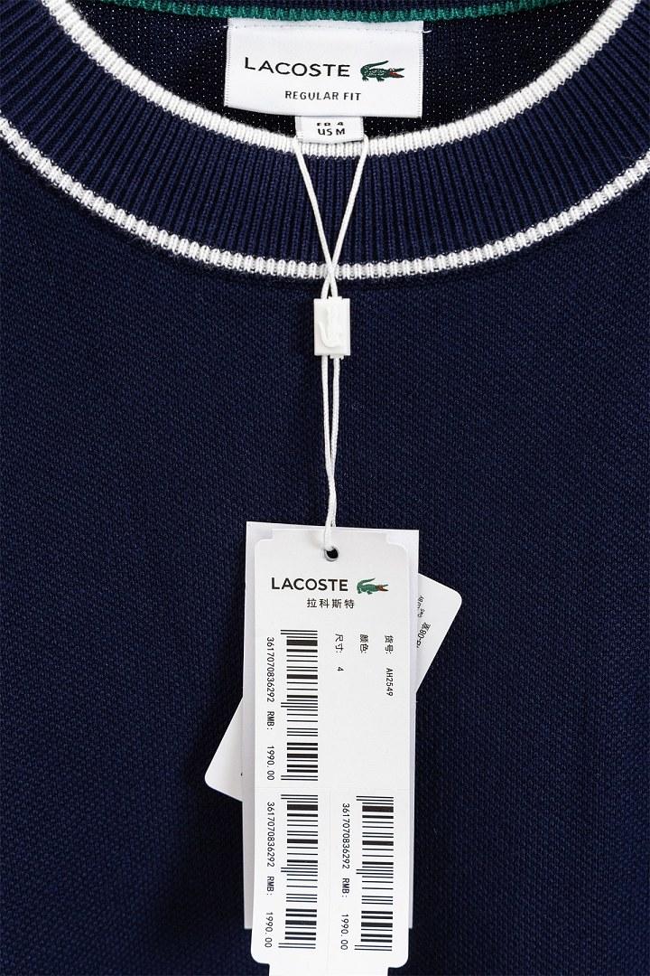 סוודר Lacoste Lacoste