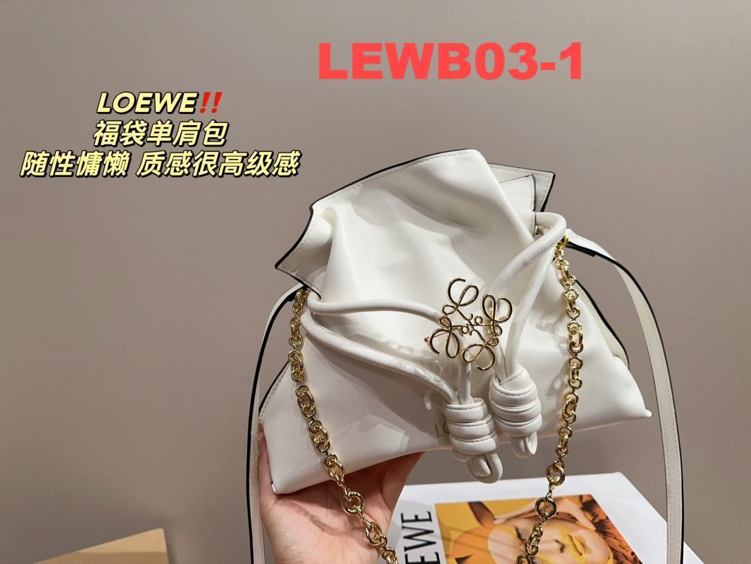 תיק צד Loewe Loewe