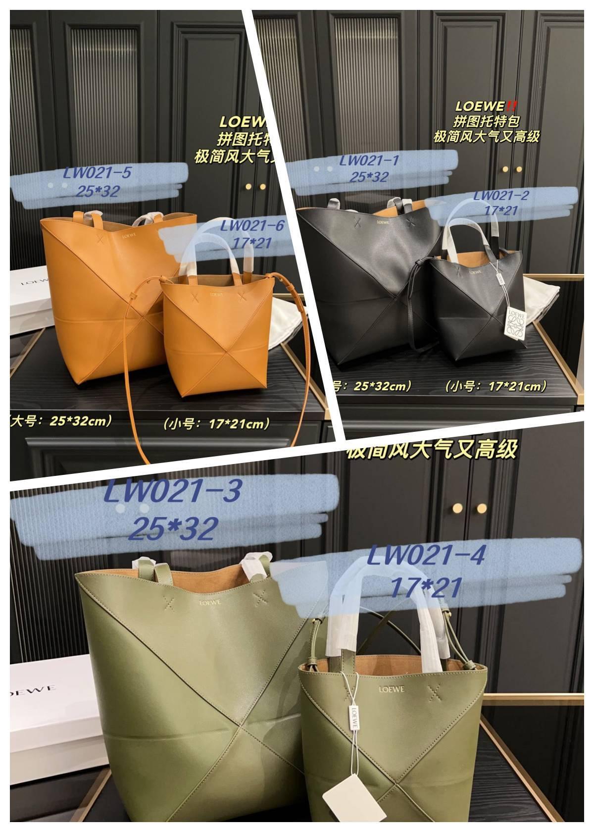 תיק טוטה Loewe Loewe
