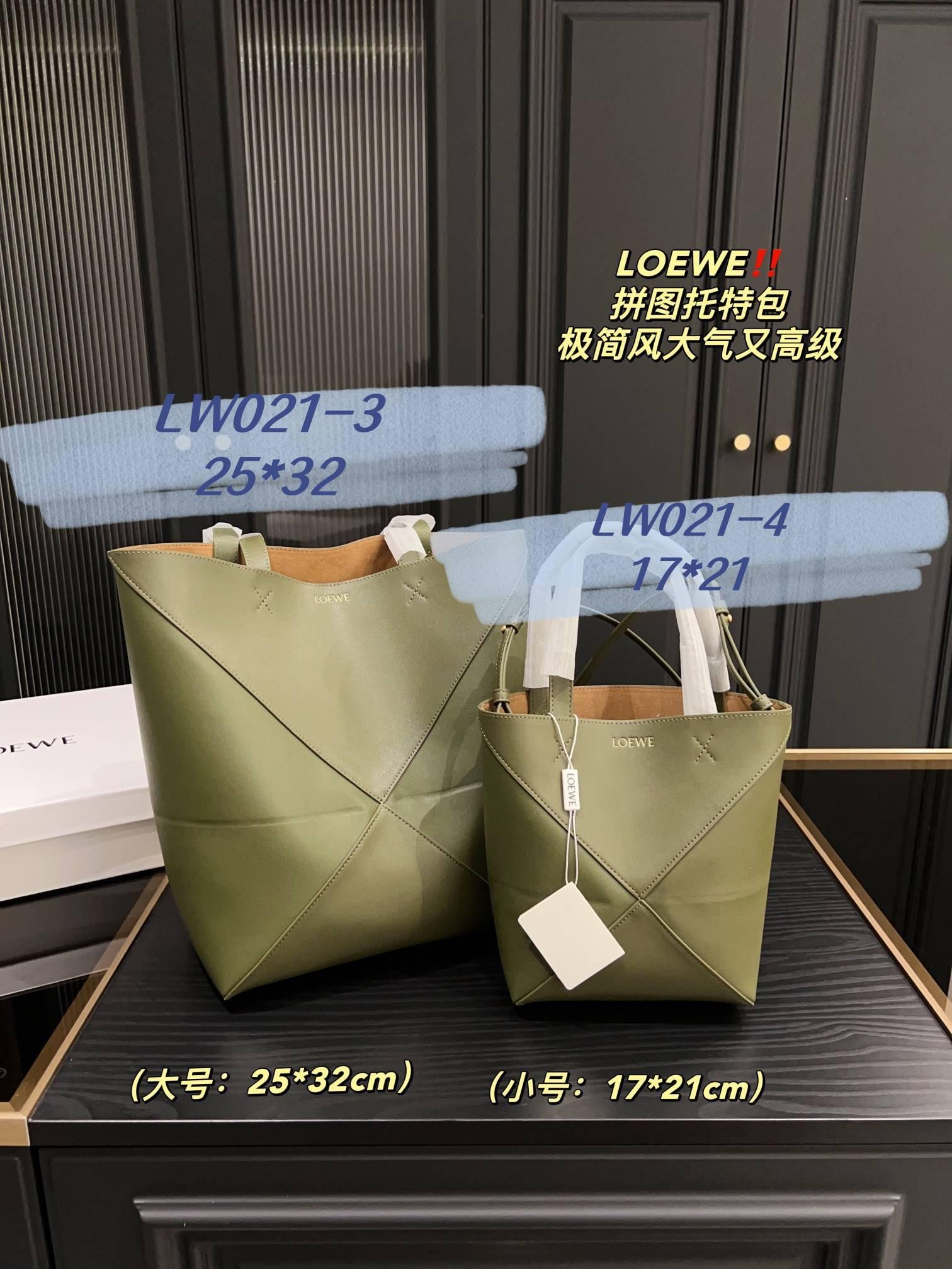 תיק טוטה Loewe Loewe