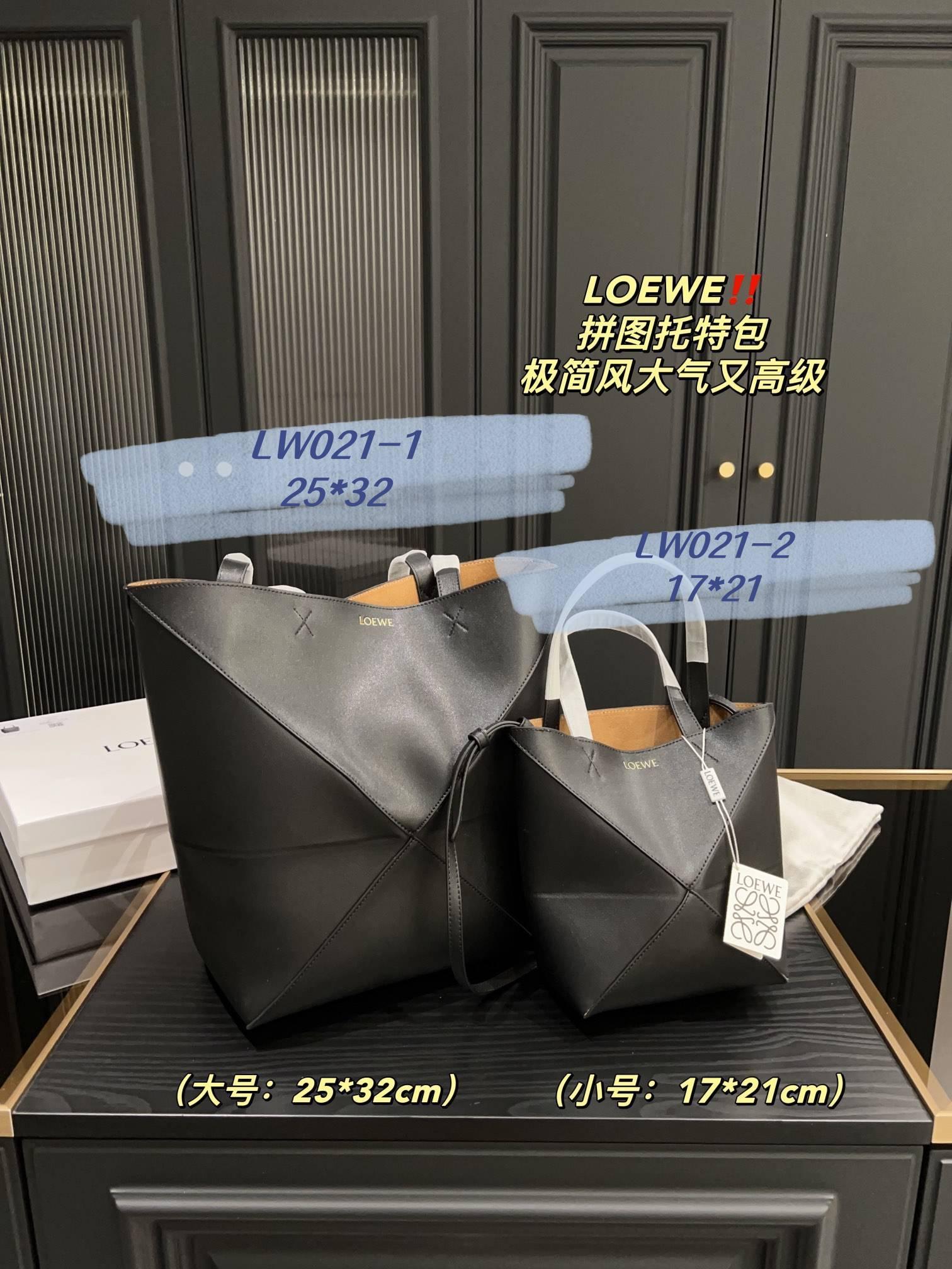 תיק טוטה Loewe Loewe