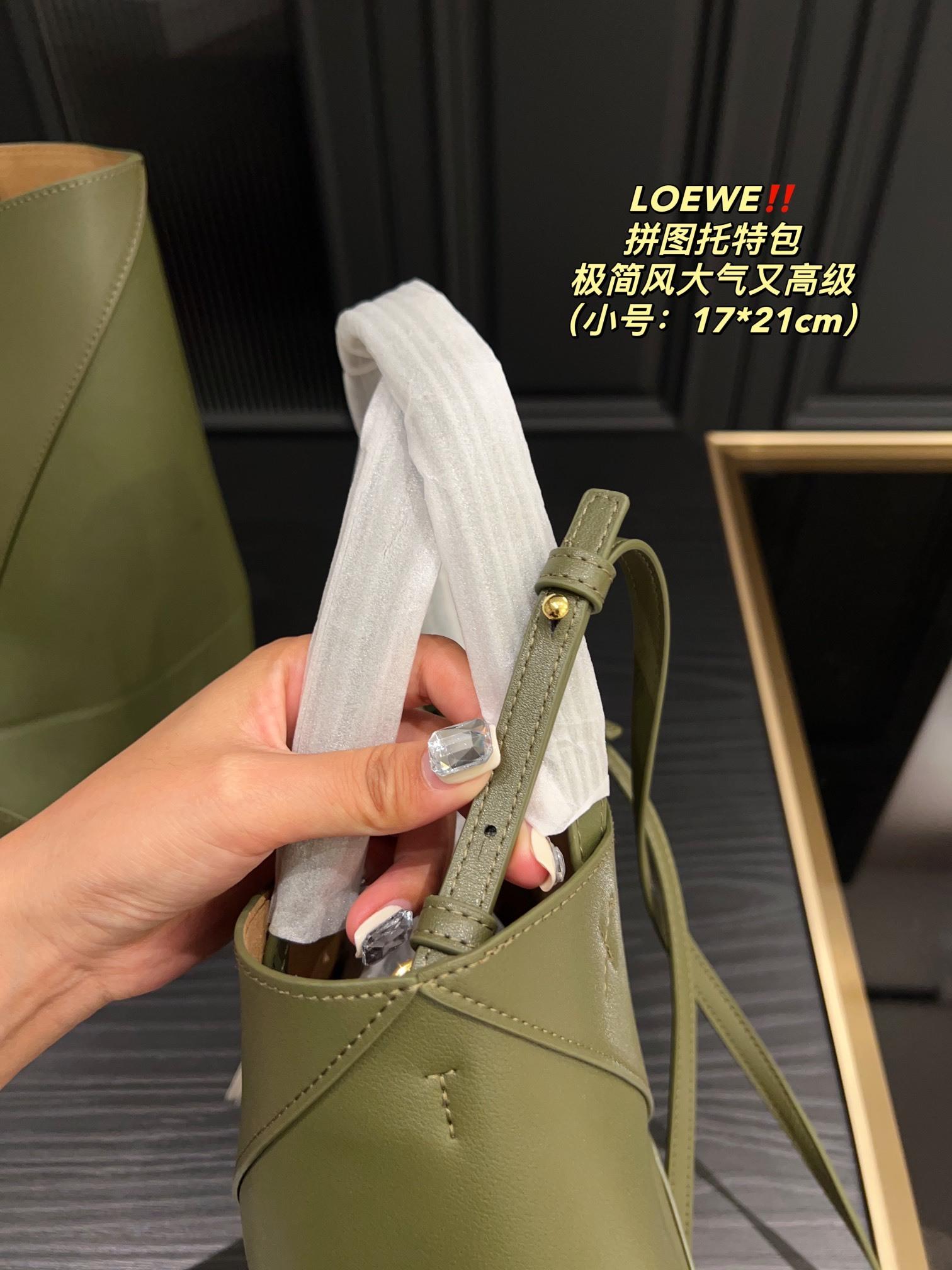 תיק טוטה Loewe Loewe