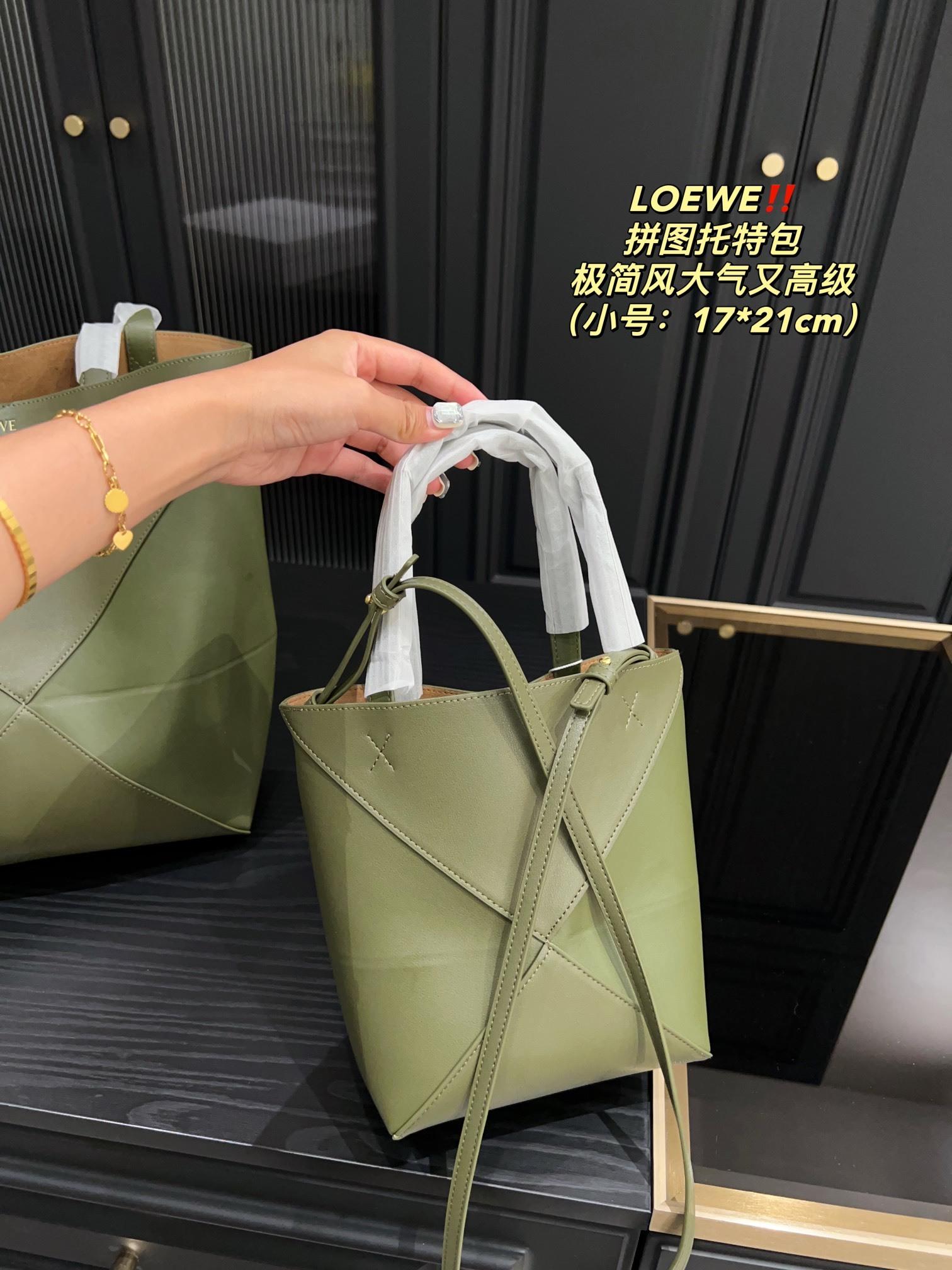 תיק טוטה Loewe Loewe