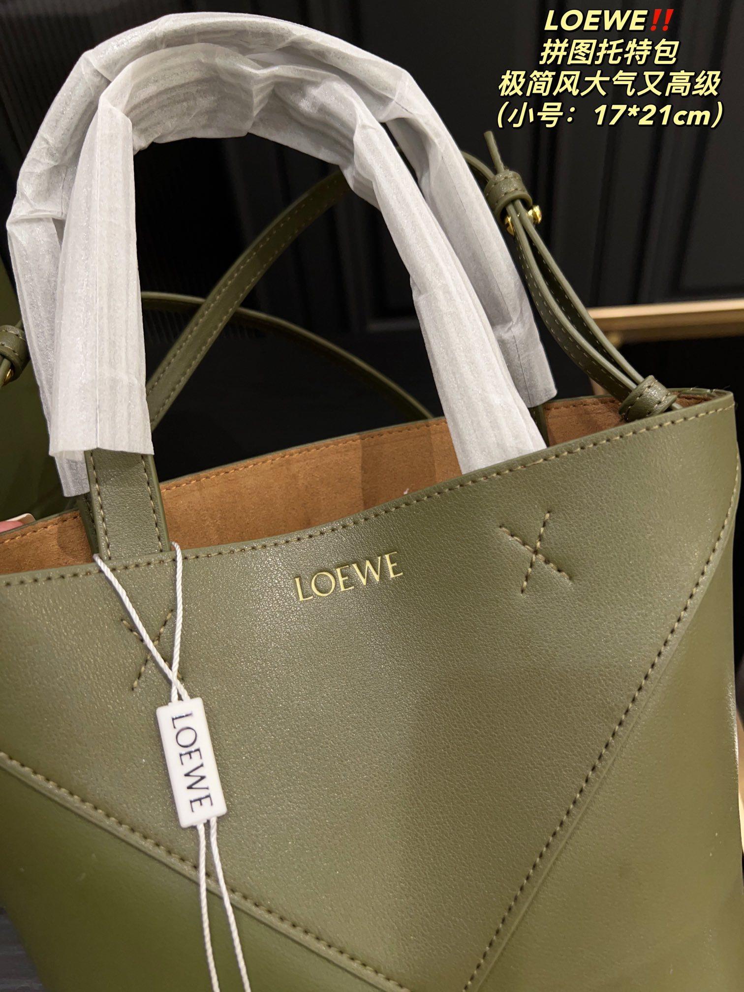 תיק טוטה Loewe Loewe
