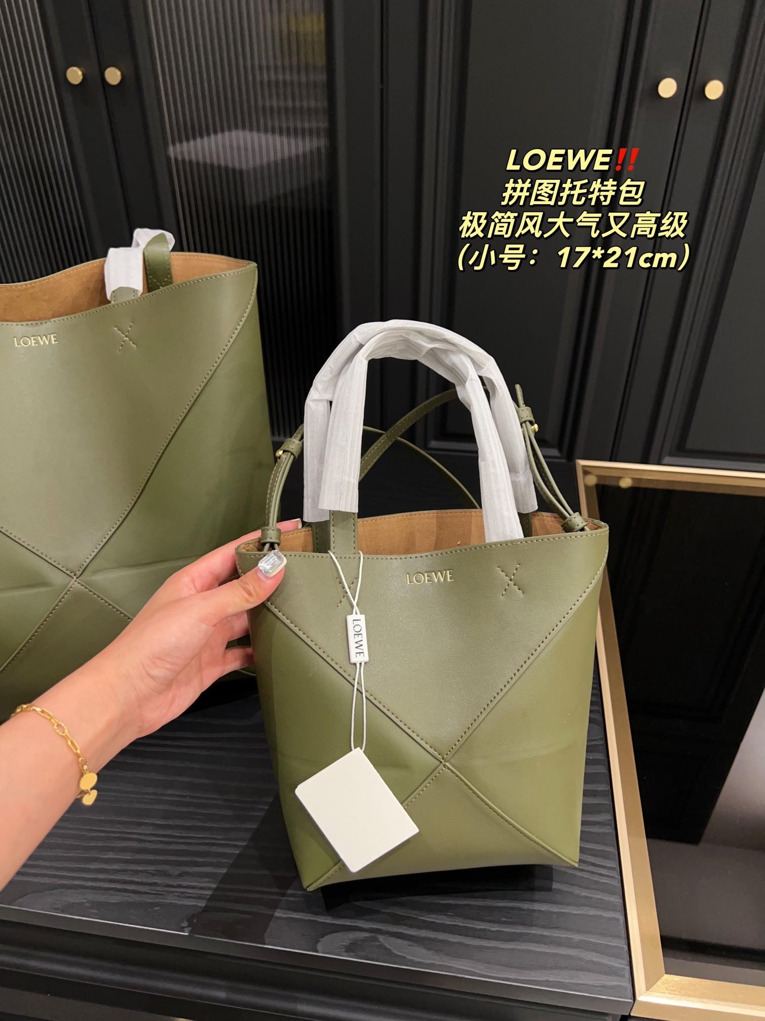 תיק טוטה Loewe Loewe