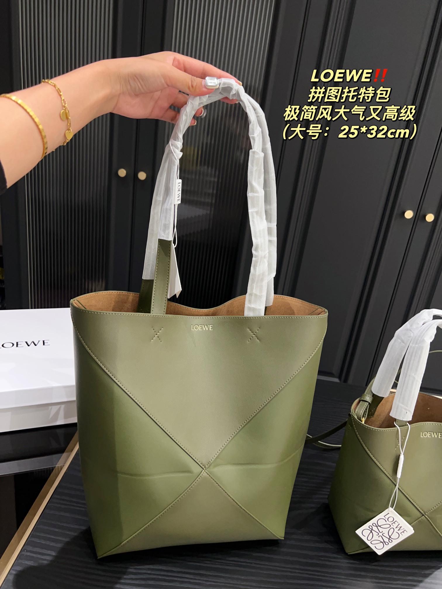 תיק טוטה Loewe Loewe