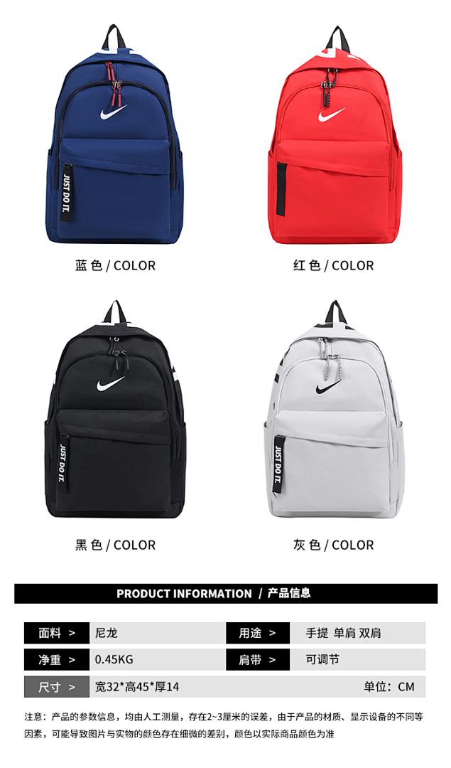 תיק גב Nike Nike