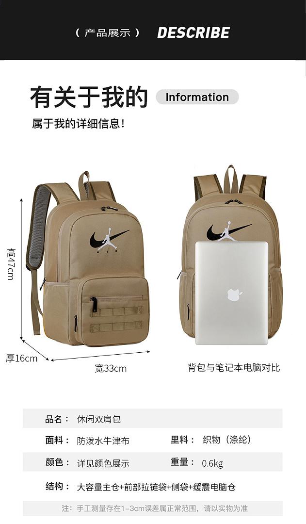 תיק גב Nike Nike