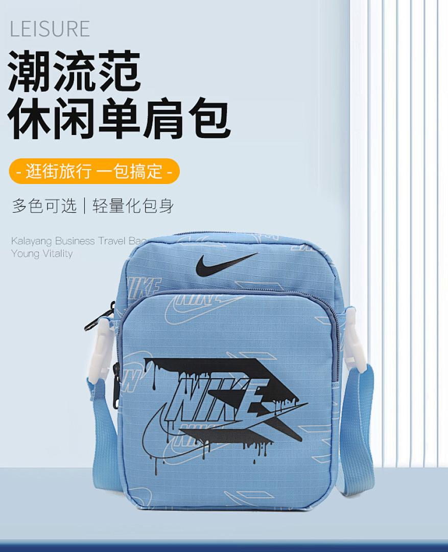 תיק צד Nike Nike