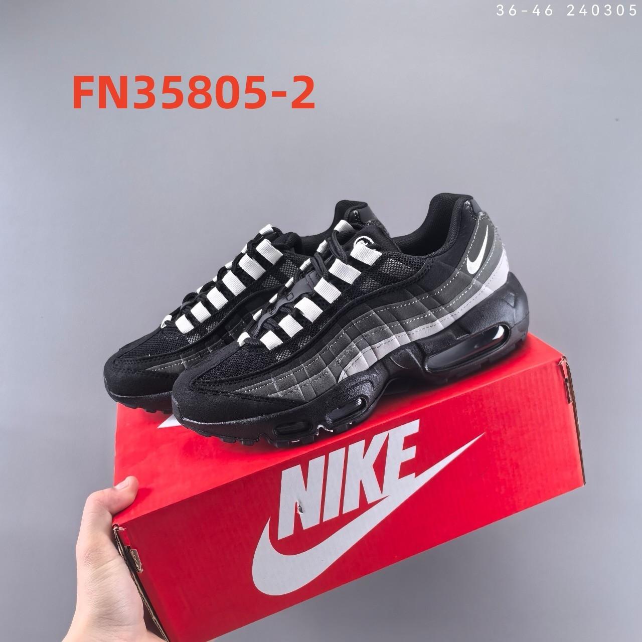 נעלי ספורט Nike Air Max 95 Nike