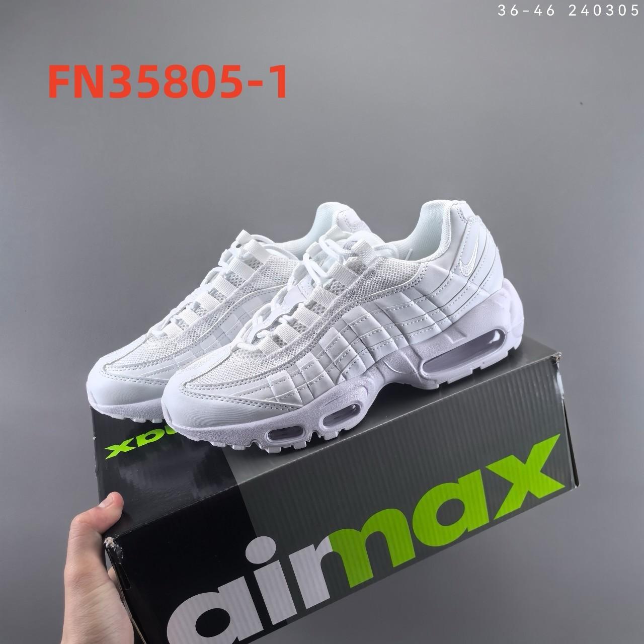 נעלי ספורט Nike Air Max 95 Nike
