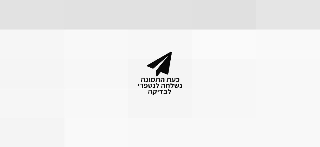 סט Nike Nike