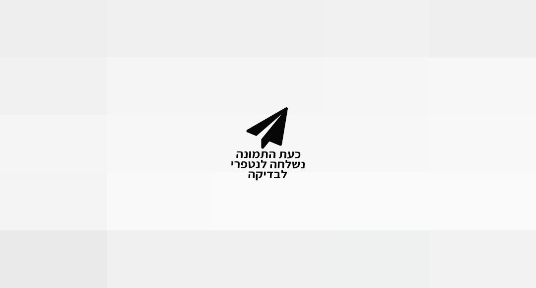 ז'קט Nike Nike