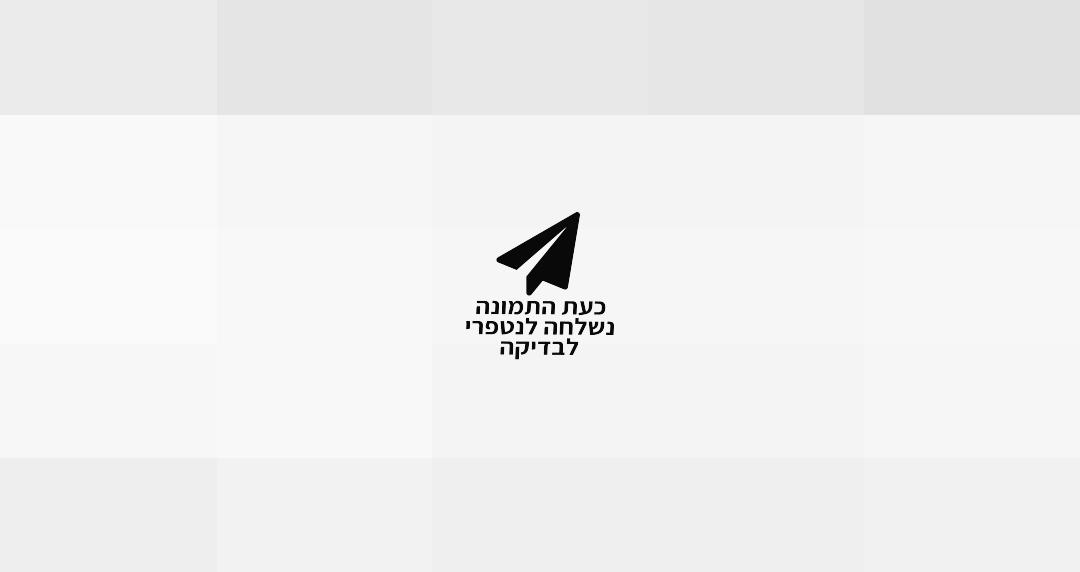 ז'קט Nike Nike