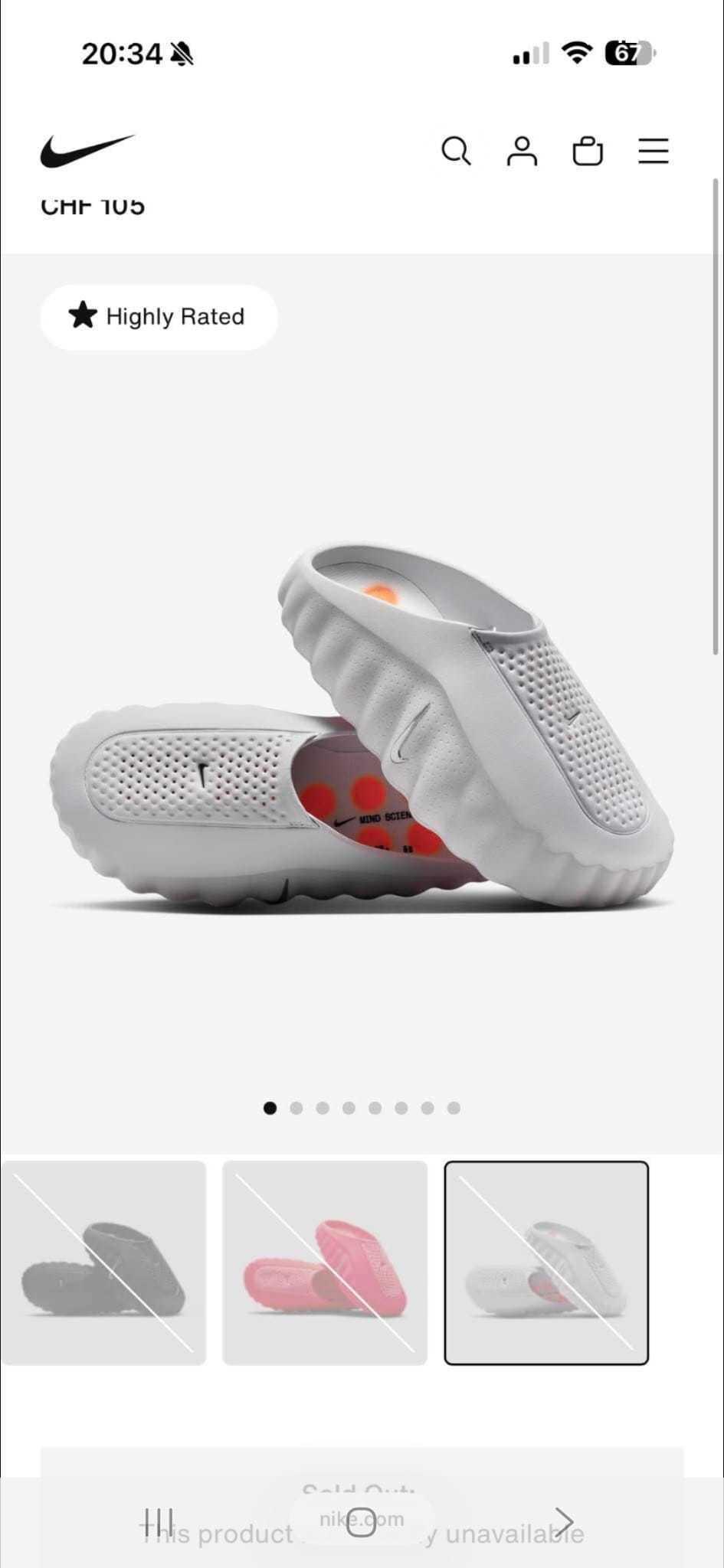 נעלי קלוג Nike Mind Nike