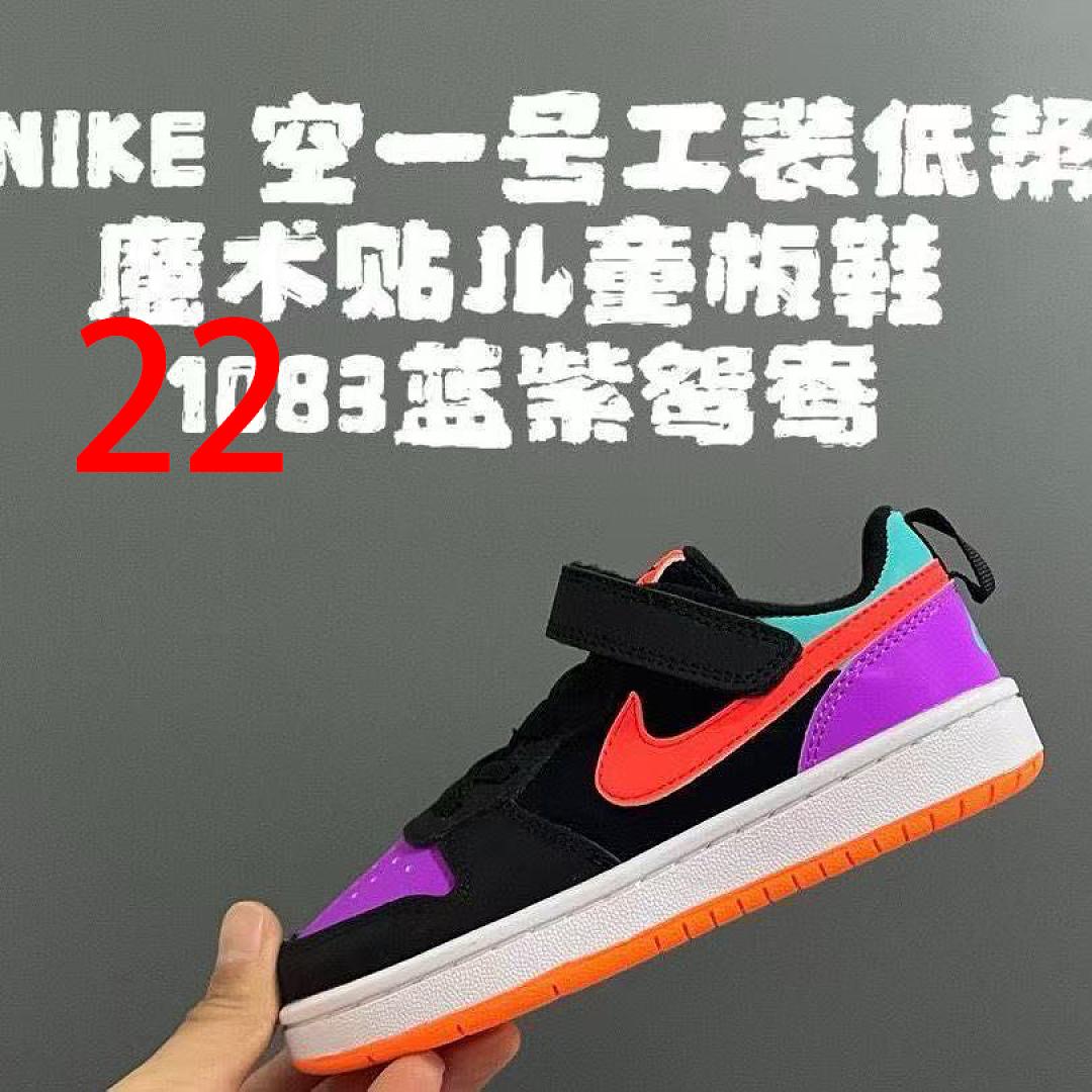 נעליים Nike Nike