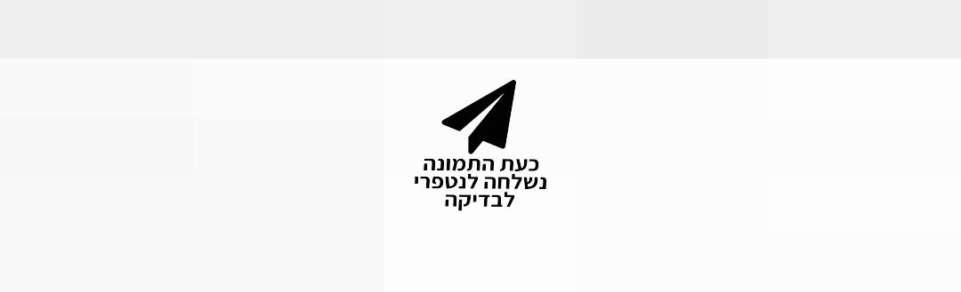 פריט לבוש Nike Nike