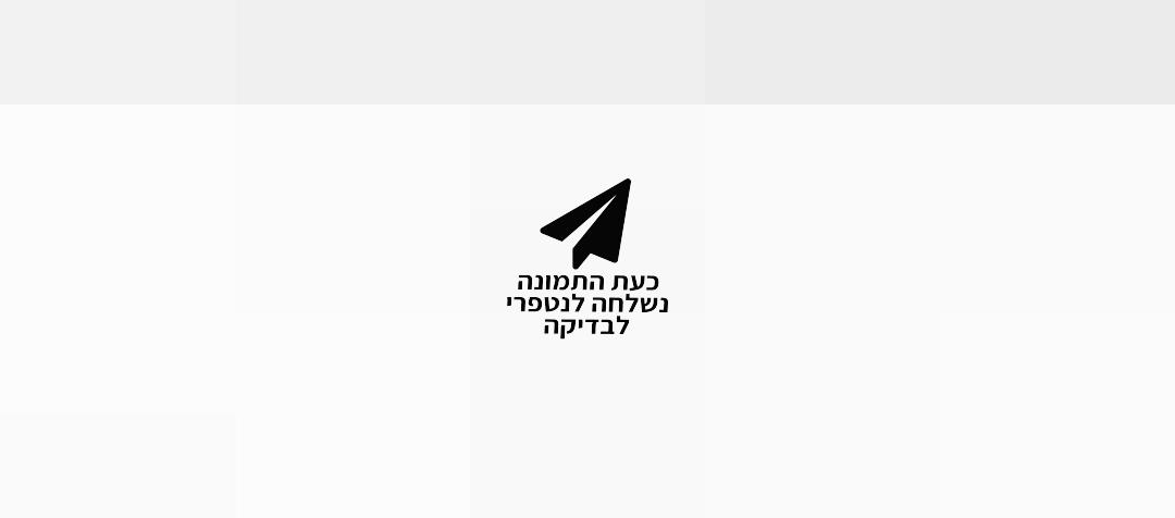 פריט לבוש Nike Nike