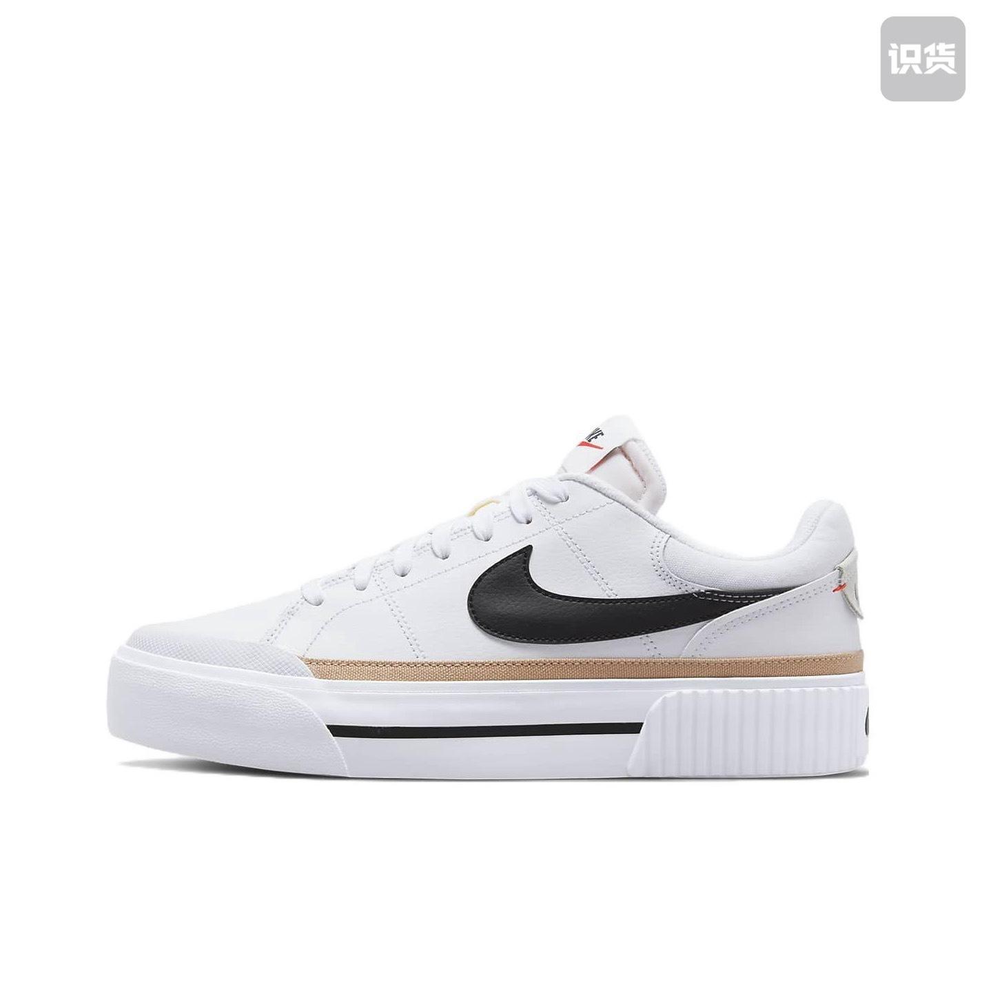 נעלי ספורט Nike Nike