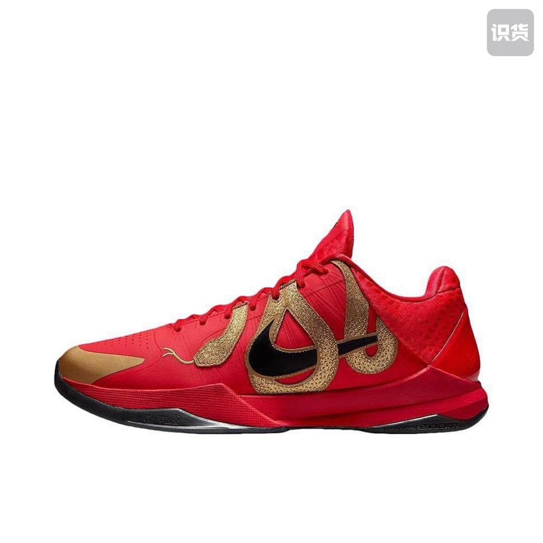 נעליים Nike Nike