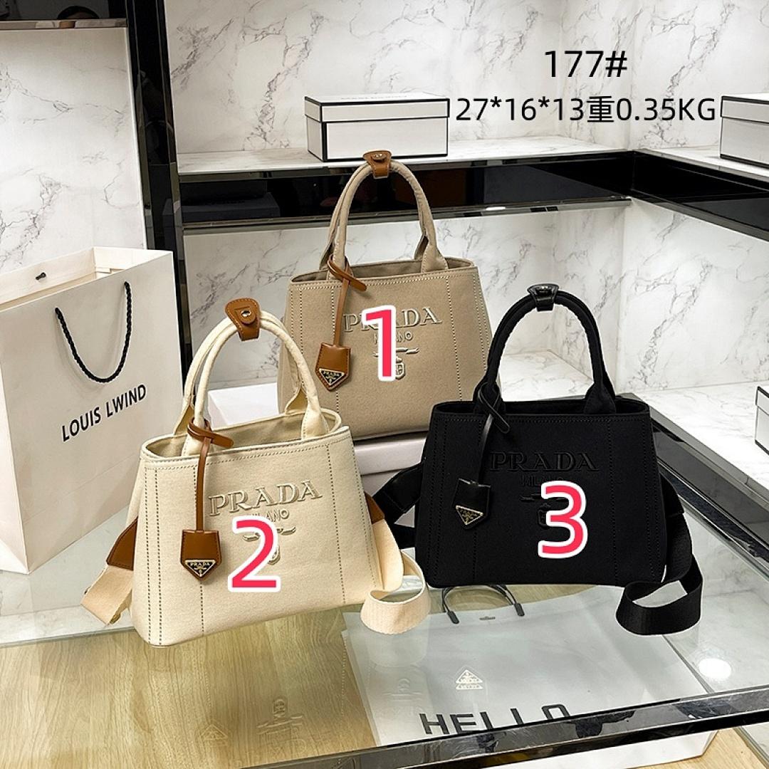תיק Prada Prada