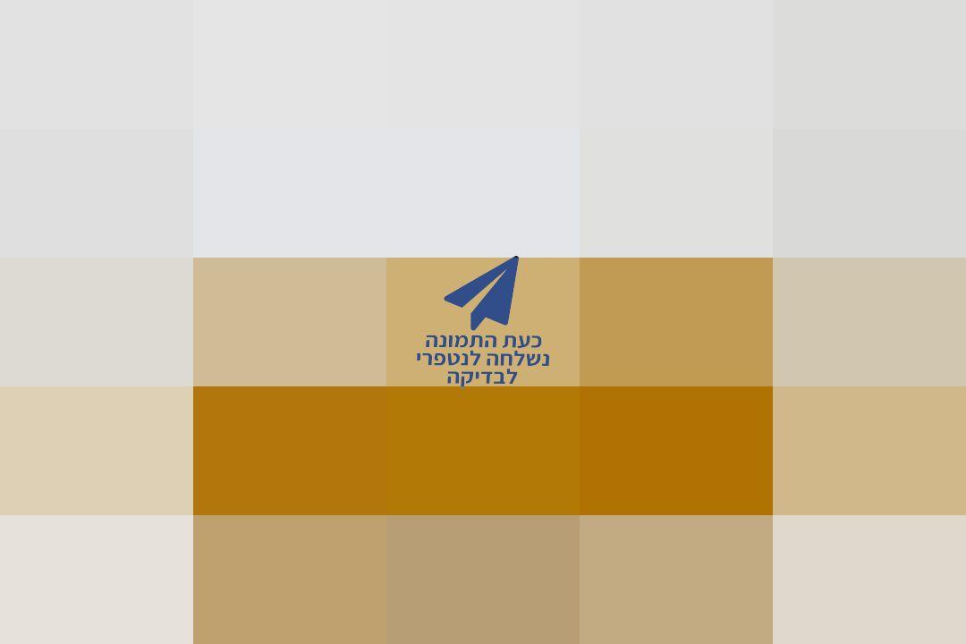 סנדלים UGG UGG
