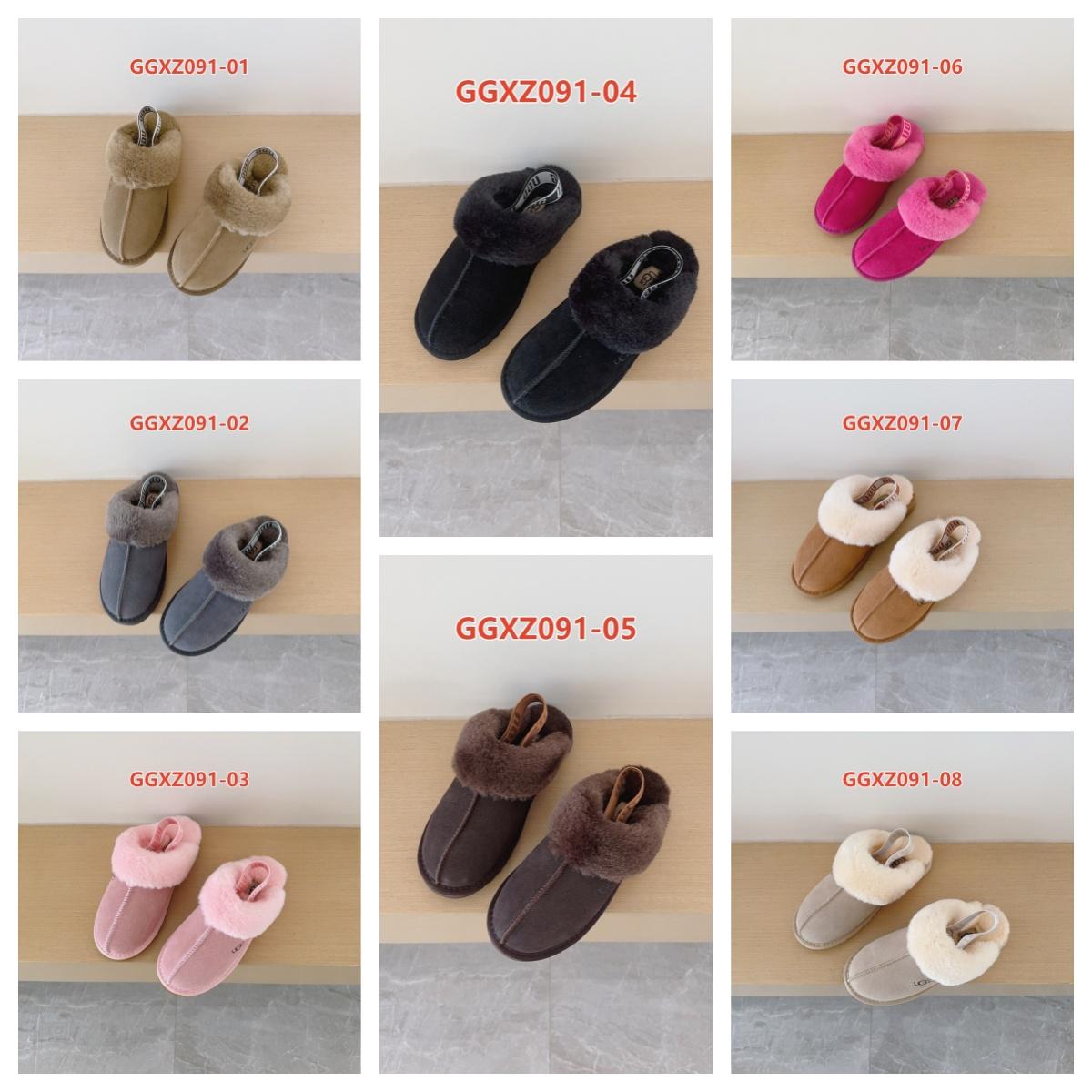 נעלי בית UGG UGG