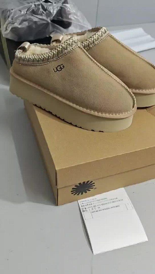 נעליים UGG UGG