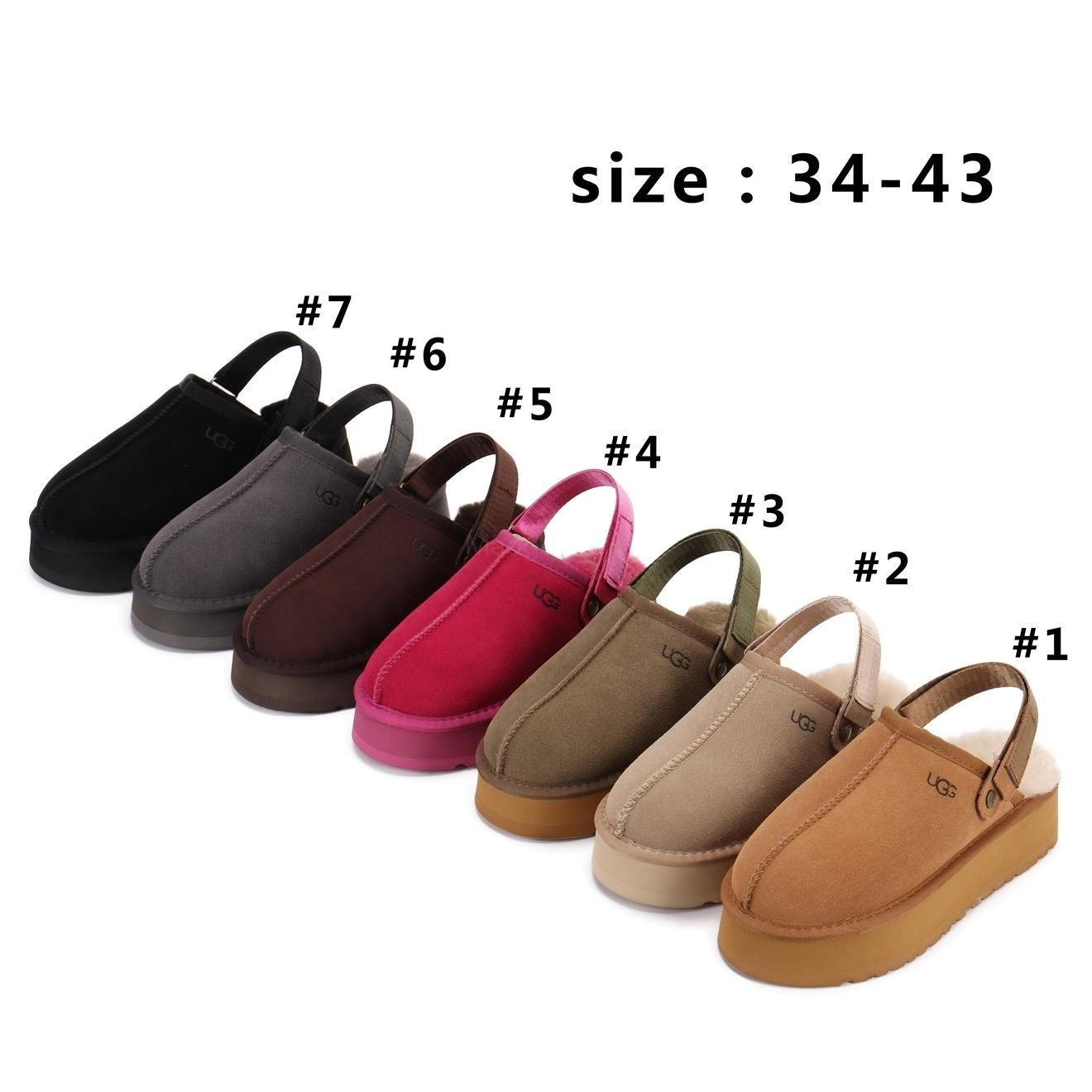 נעלי קלוג פלטפורמה UGG UGG
