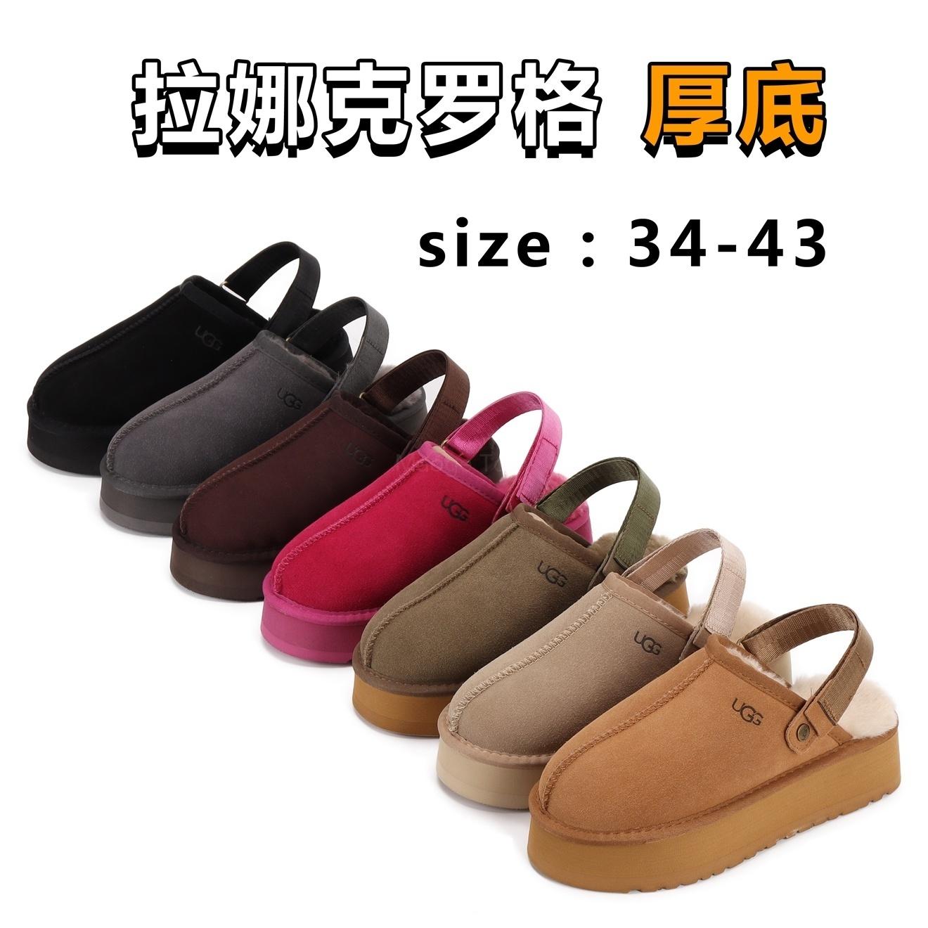 נעלי קלוג פלטפורמה UGG UGG