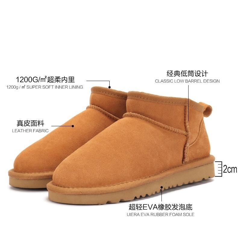 מגפונים קצרים UGG UGG