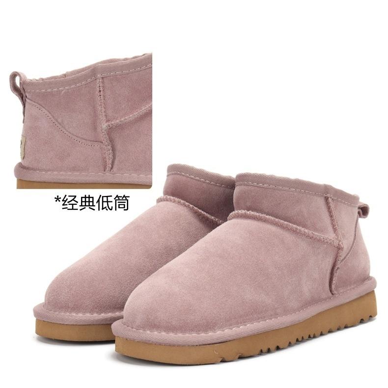 מגפונים קצרים UGG UGG