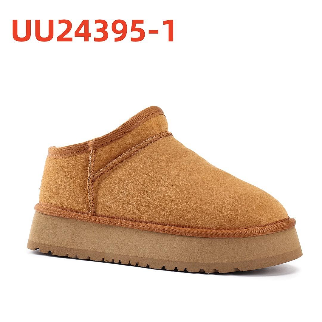 נעלי בית UGG UGG