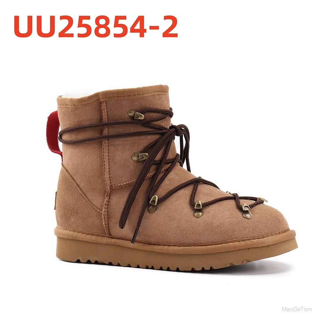 נעלי בית UGG UGG