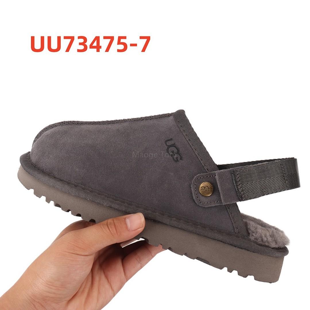 נעלי בית UGG UGG