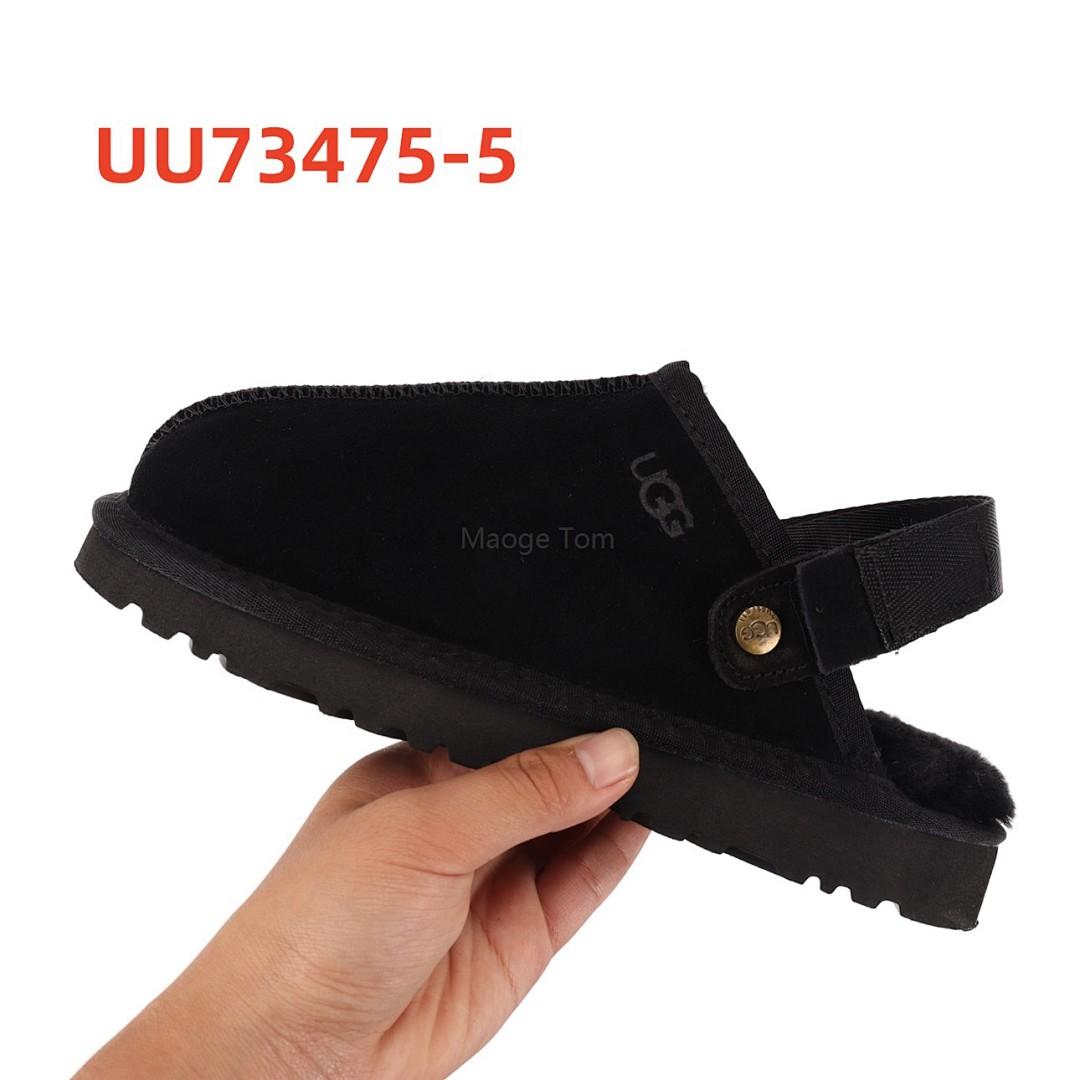 נעלי בית UGG UGG