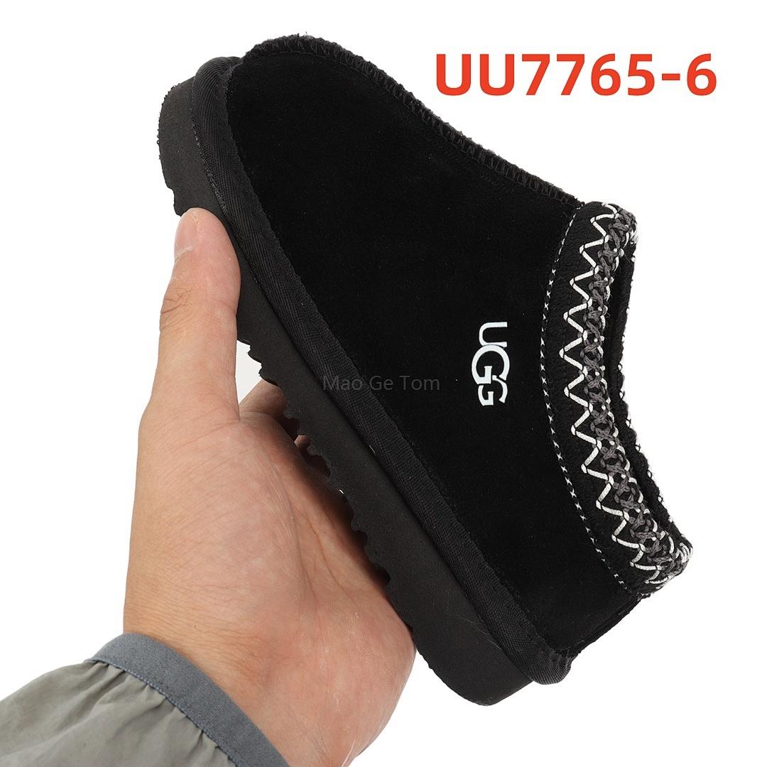 נעלי בית UGG UGG