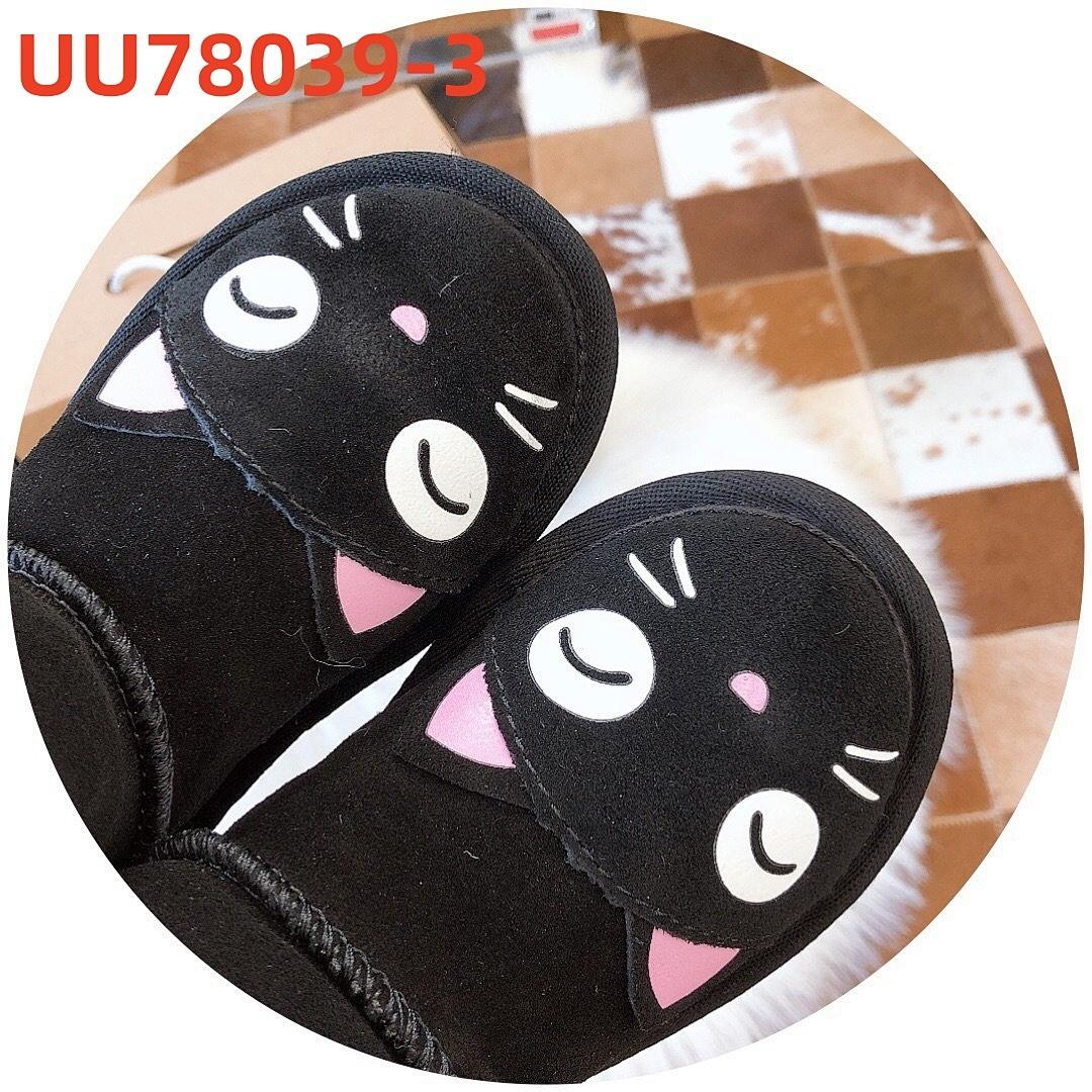 נעלי בית UGG UGG