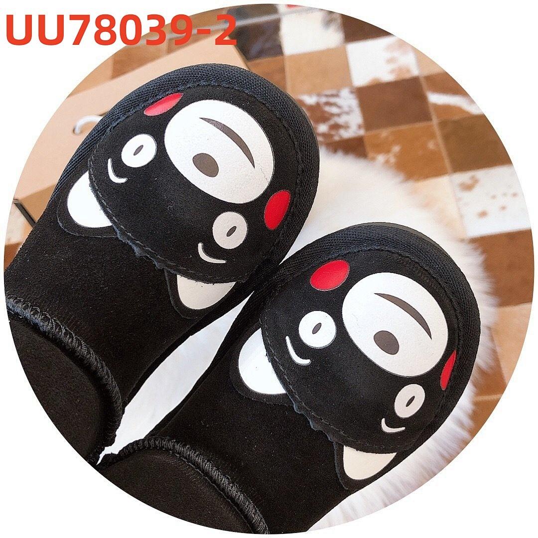 נעלי בית UGG UGG