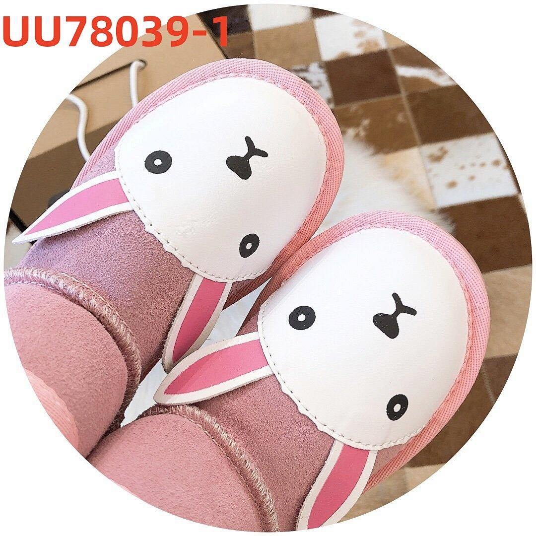 נעלי בית UGG UGG