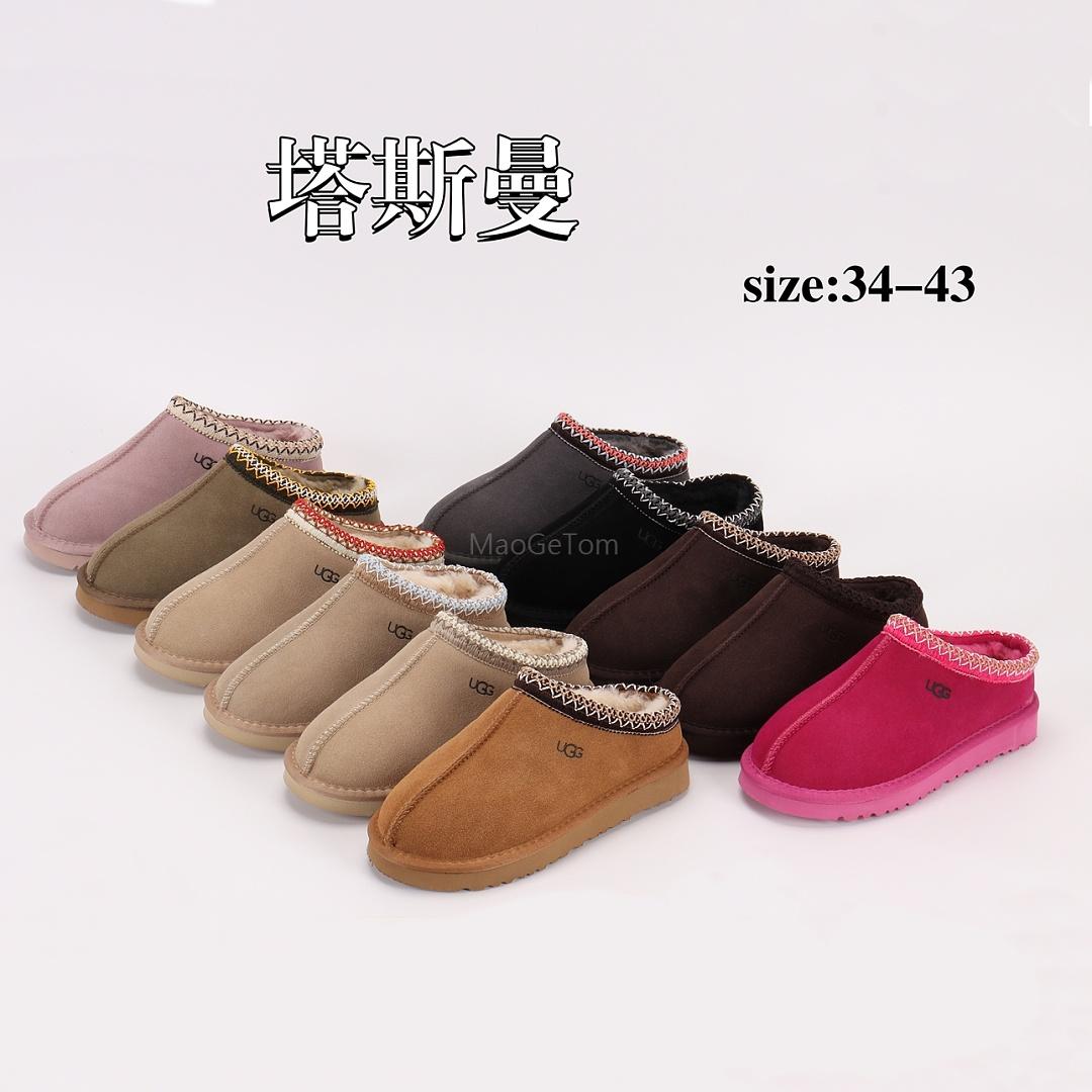 נעליים UGG UGG